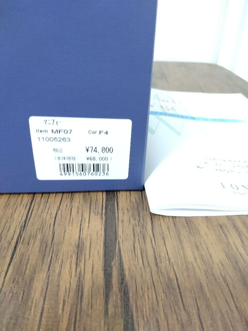 フォンテーヌ　マニフィー　MF07 ショートボブ　フルウィッグ