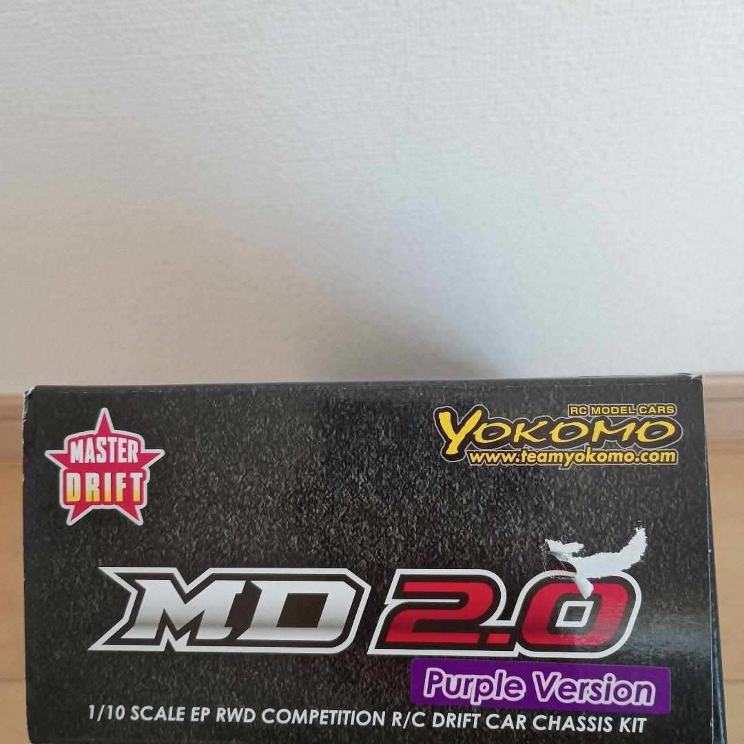 ヨコモ　MD2.0 Purple Version