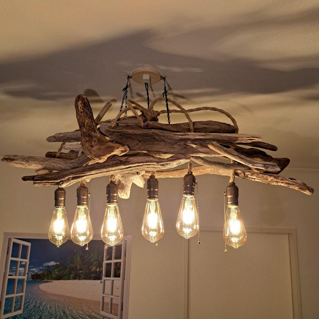 流木インテリア 6〜15帖　ペンダントライト　エジソン球付　ヴィンテージソケット