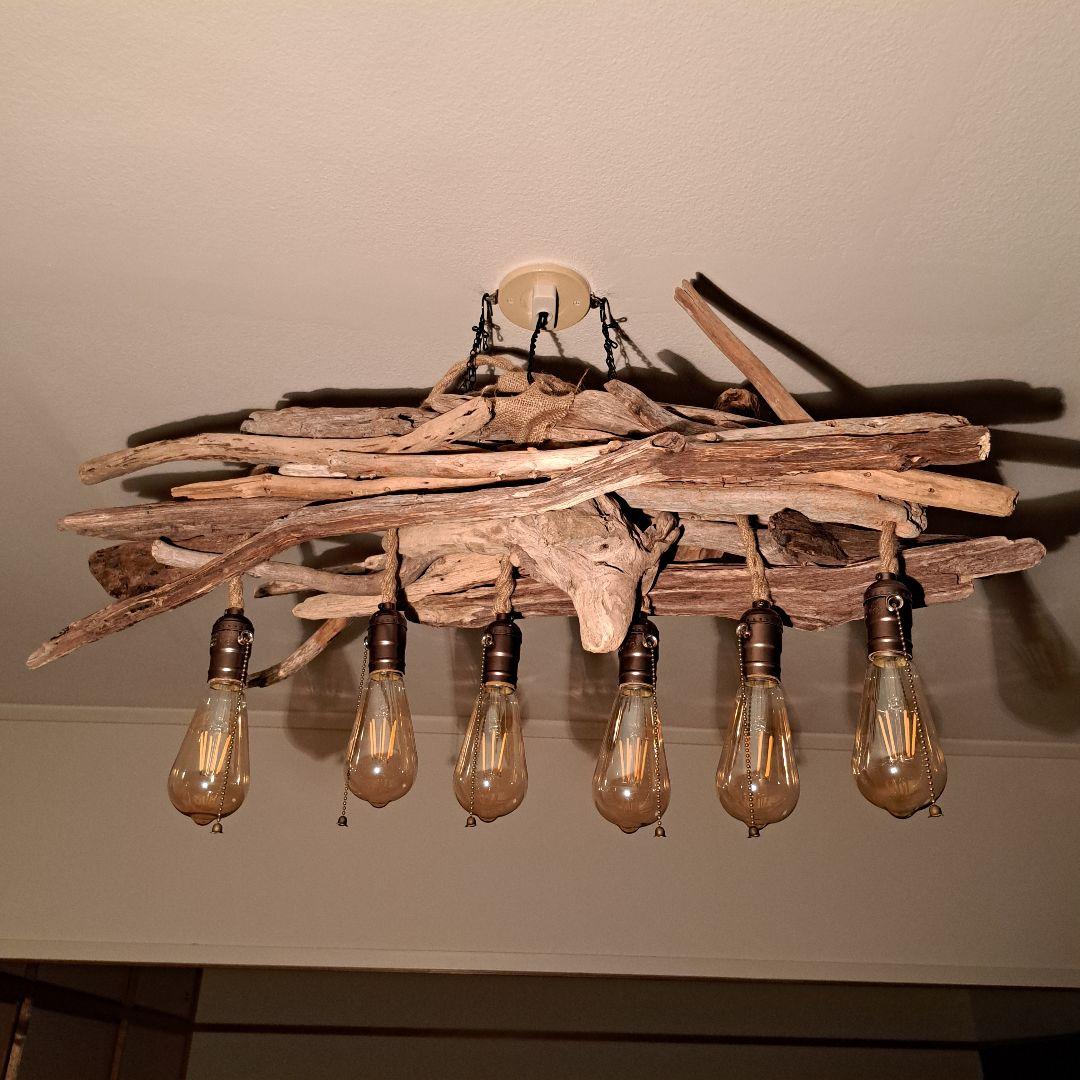 流木インテリア 6〜15帖　ペンダントライト　エジソン球付　ヴィンテージソケット