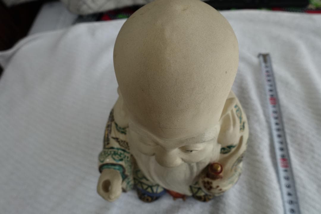 257　八十八翁　　昌平寶山　雲林院　17代　熊之助(昌平)　高さ　約23㎝