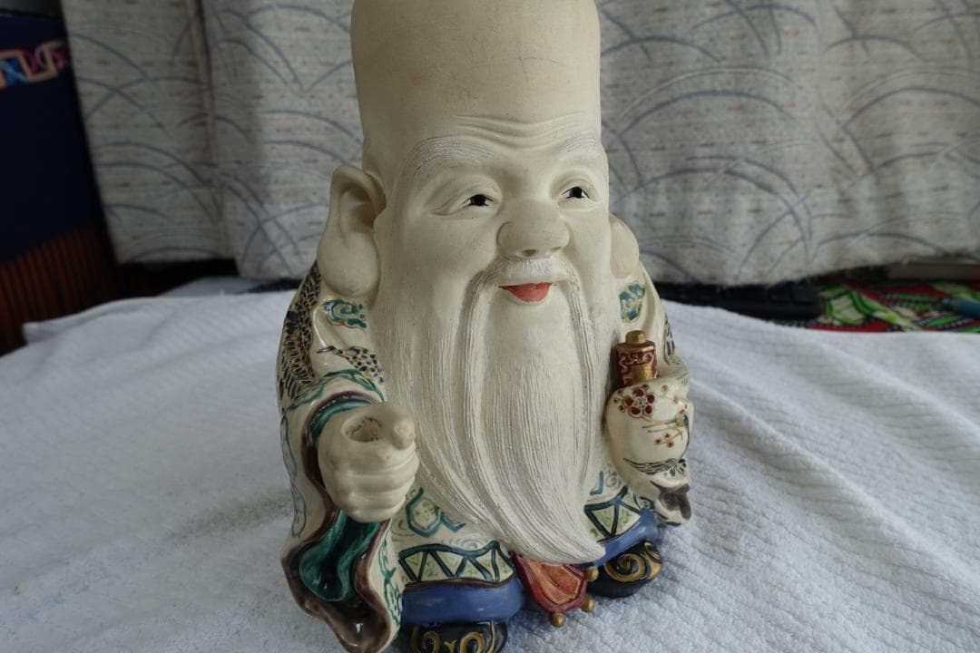 257　八十八翁　　昌平寶山　雲林院　17代　熊之助(昌平)　高さ　約23㎝