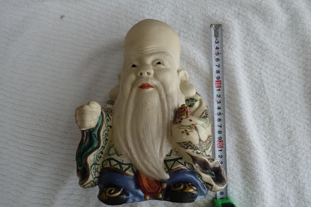 257　八十八翁　　昌平寶山　雲林院　17代　熊之助(昌平)　高さ　約23㎝