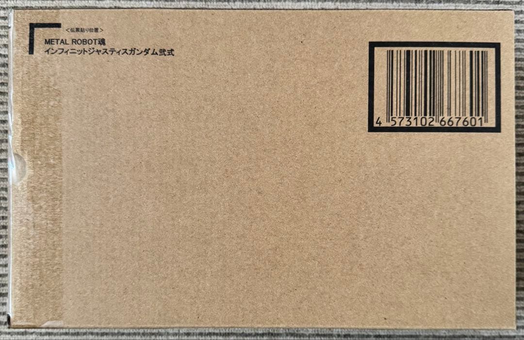 新品未開封メタルロボット魂 ストフリ弐式 インジャ弐式 プラウドディフェンダー