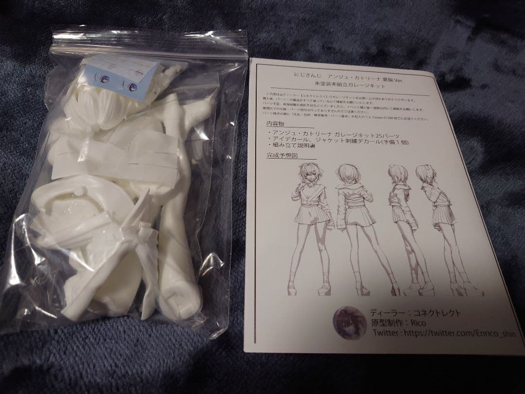 天*羽様 WF2023W アンジュ・カトリーナ 夏服Ver. 1/6 ガレージキ