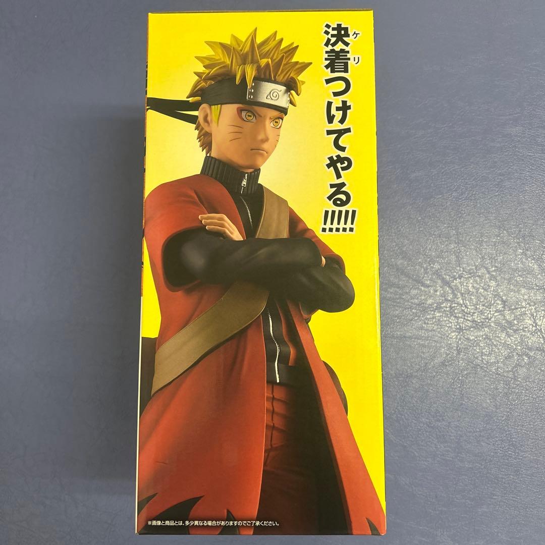 BANDAI MASTERLISE うずまきナルト　1番くじ　A賞