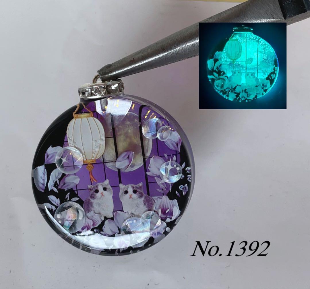 RUKURUKU/霧の湖畔の親子鹿　紅葉　蓄光　オルゴナイトキーホルダー