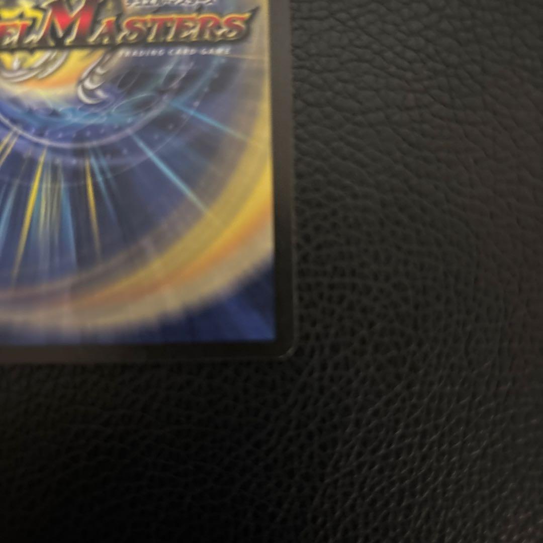 ボルメテウス・ホワイト・ドラゴン 初期　2枚