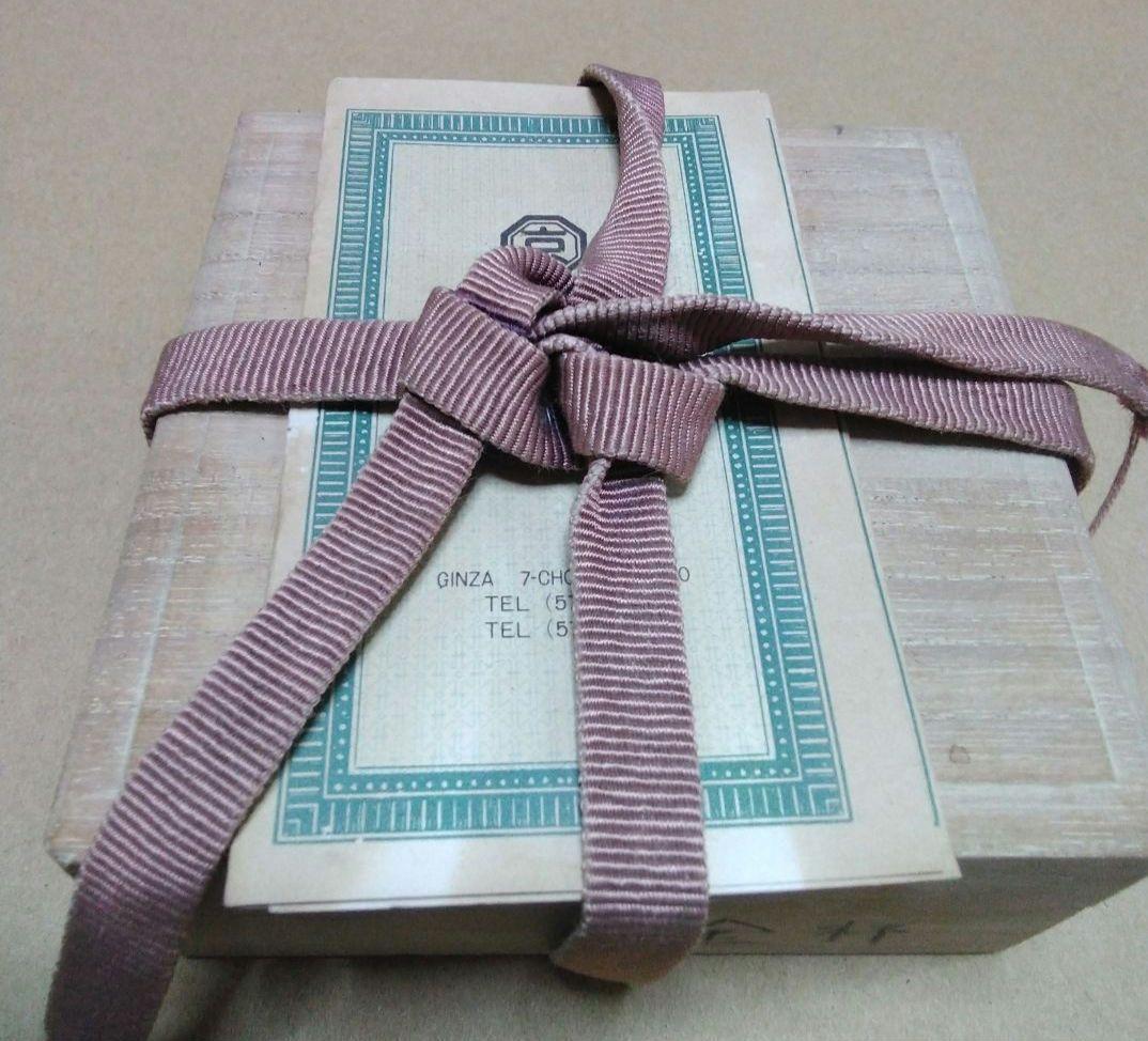 昭和レトロビンテージ京美堂 銀製品銀杯 保証書付き 木箱銀杯(新品未使用)