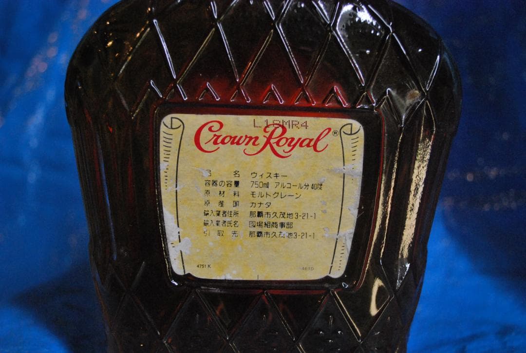 古酒ウイスキーCrown750ml未開栓の出品です。