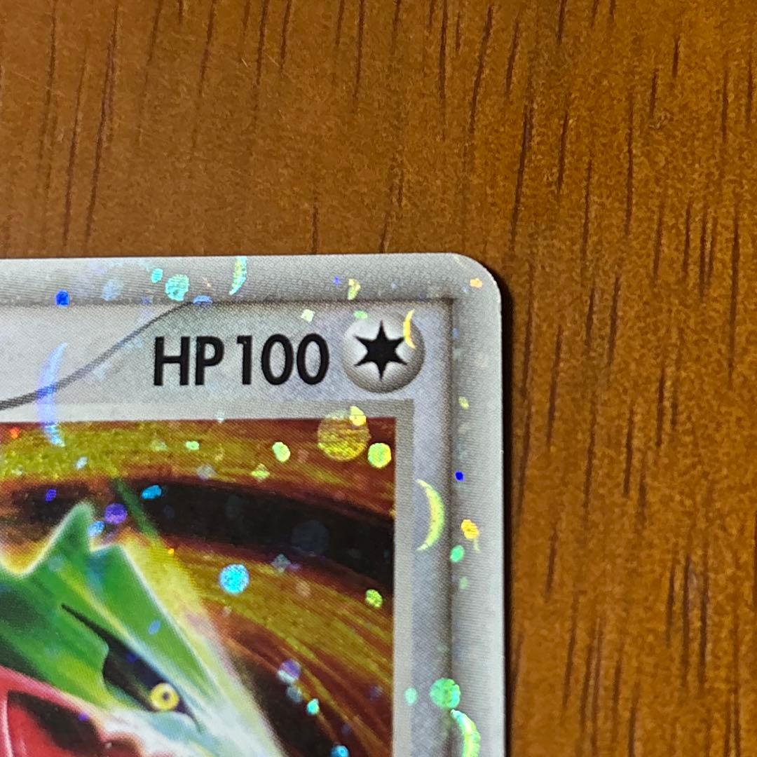 【美品】レックウザ ex 構築済みスターター レックウザデッキ 008/015