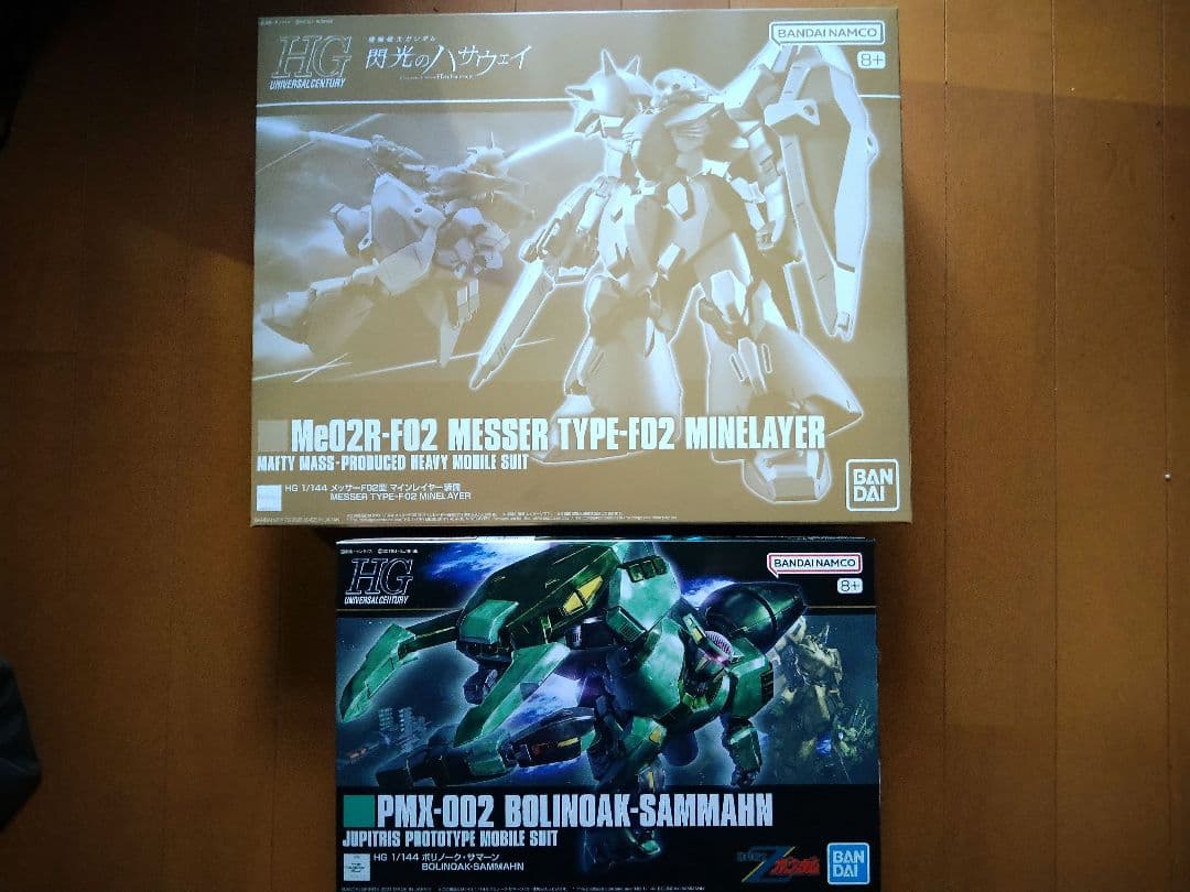 HGメッサー F-02型マインレイヤー、HGボリノークサマーン　未組立2点セット