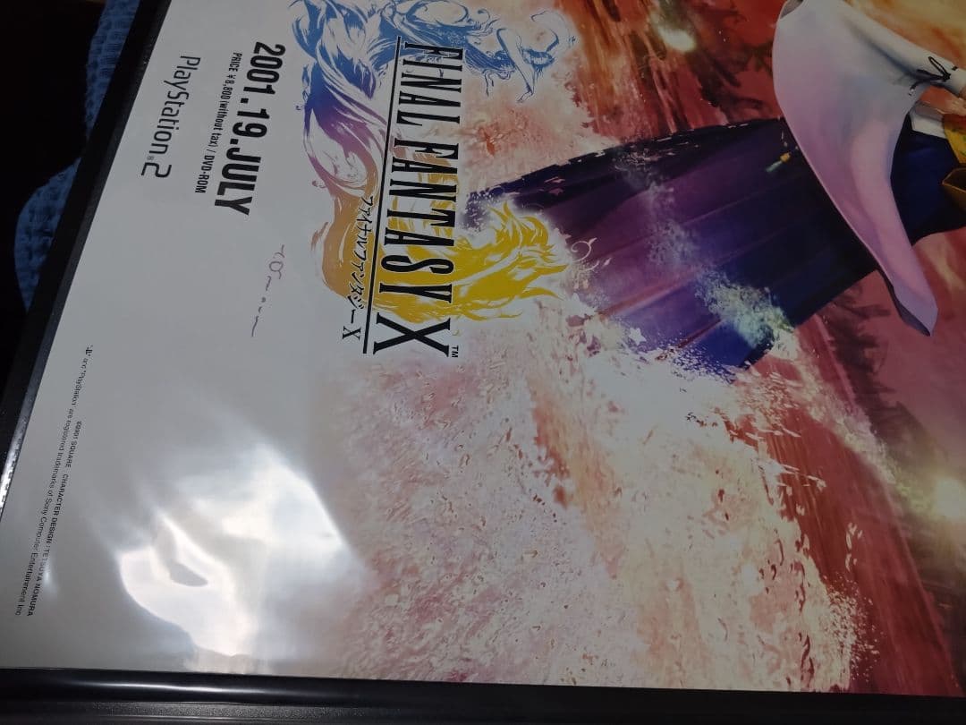 美品 FINAL FANTASY X 非売品 B2 ポスター