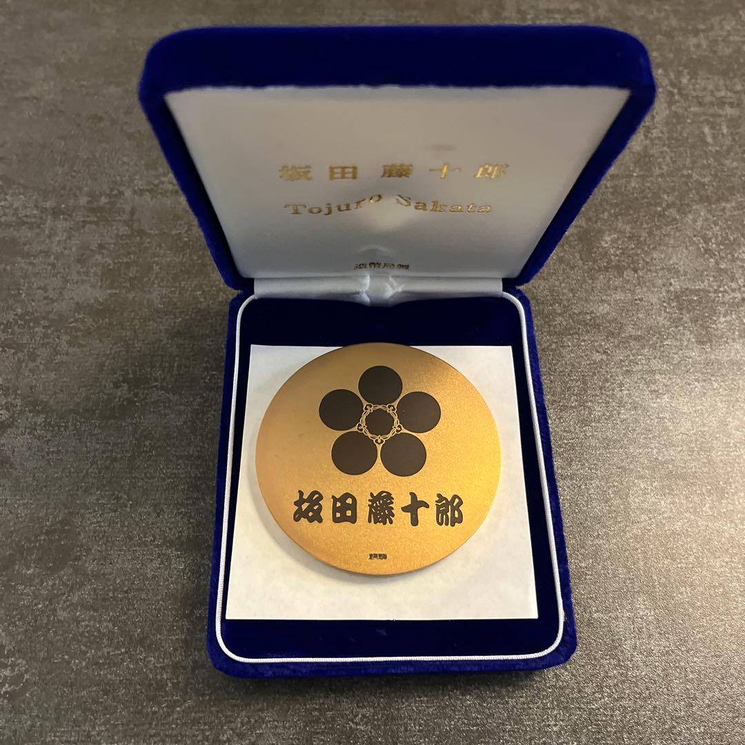 坂田藤十郎 金色メダル