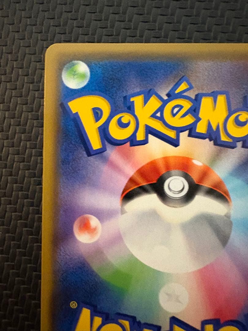 シロナ&カトレア SR(拡張パック「オルタージェネシス」)