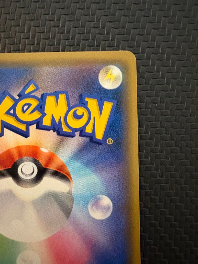 シロナ&カトレア SR(拡張パック「オルタージェネシス」)