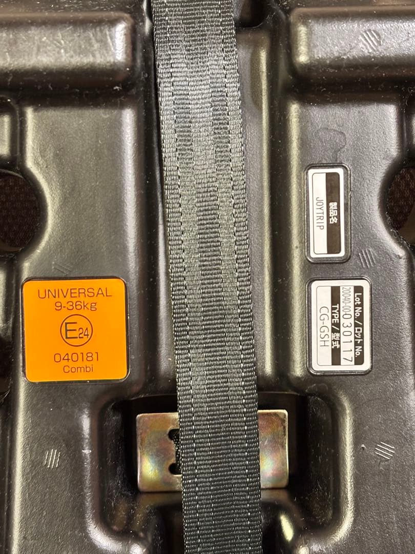 Combi ジョイトリップ エアスルー GC エアーグレー