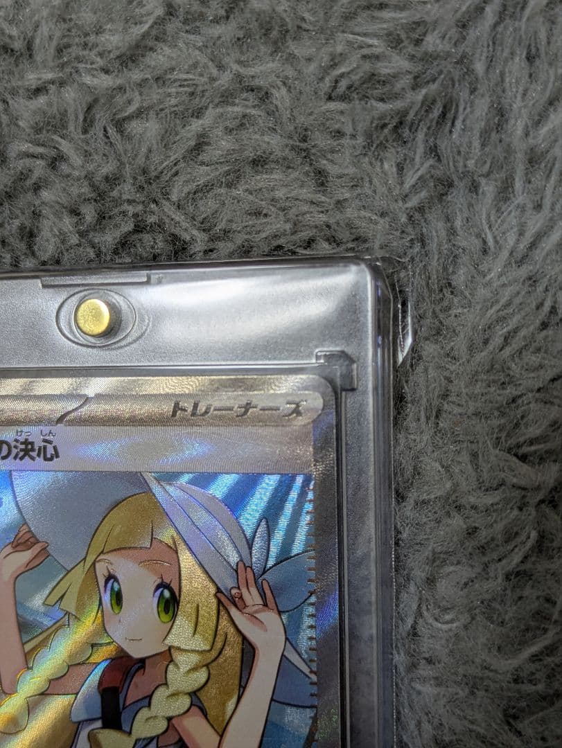 チ*コ様 リーリエの決心　SR