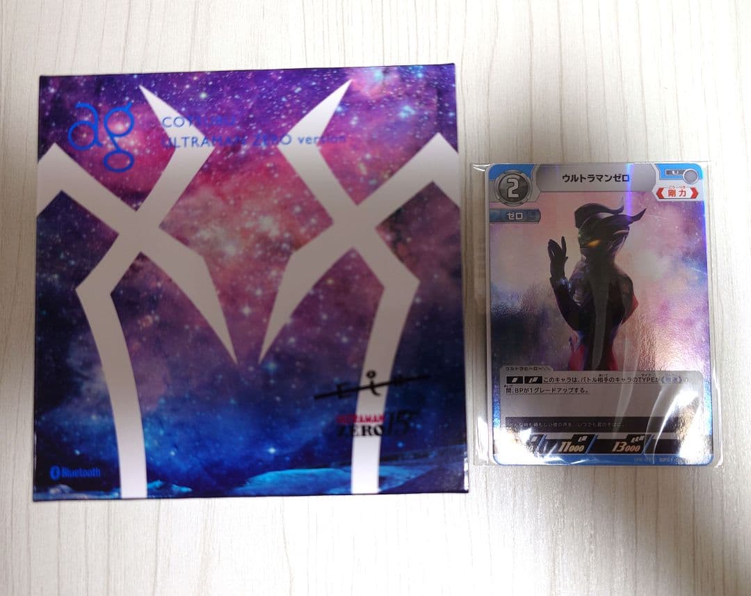COTSUBU ULTRAMAN ZERO Version 限定カード付き