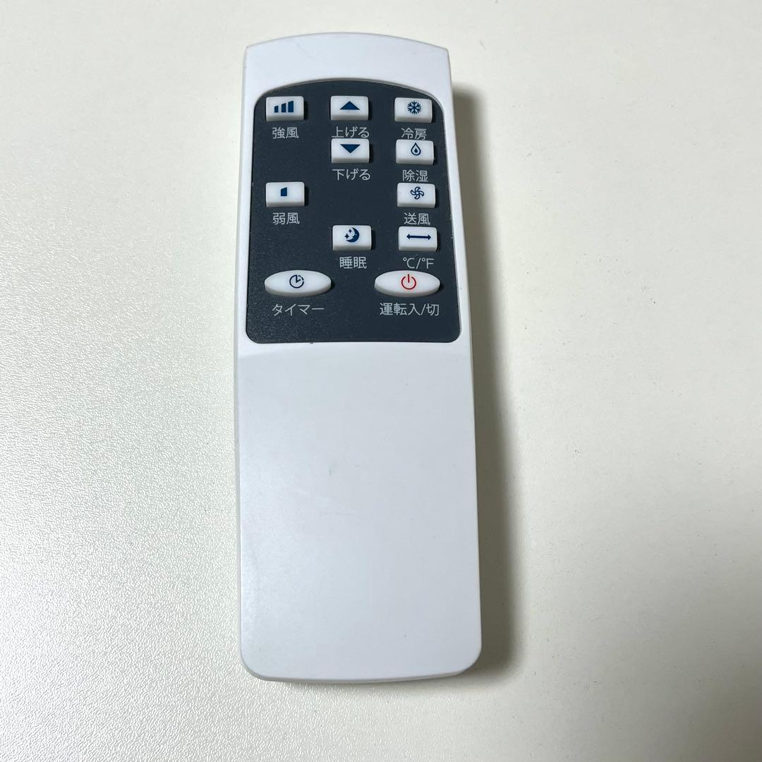 美品 工事不要 Joy Pebble スポットクーラー 2024年製