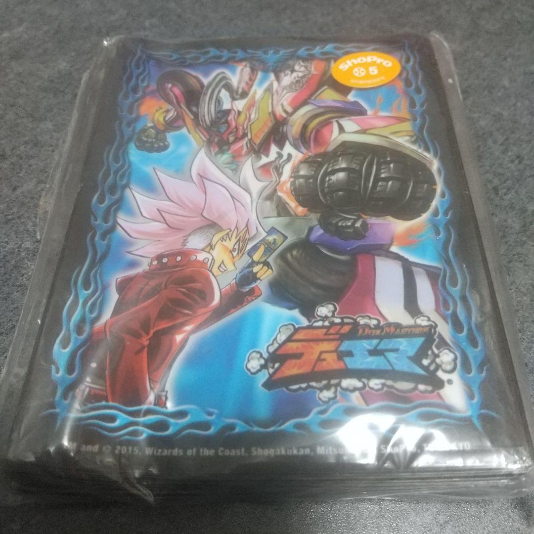 轟くレッドゾーン スリーブ