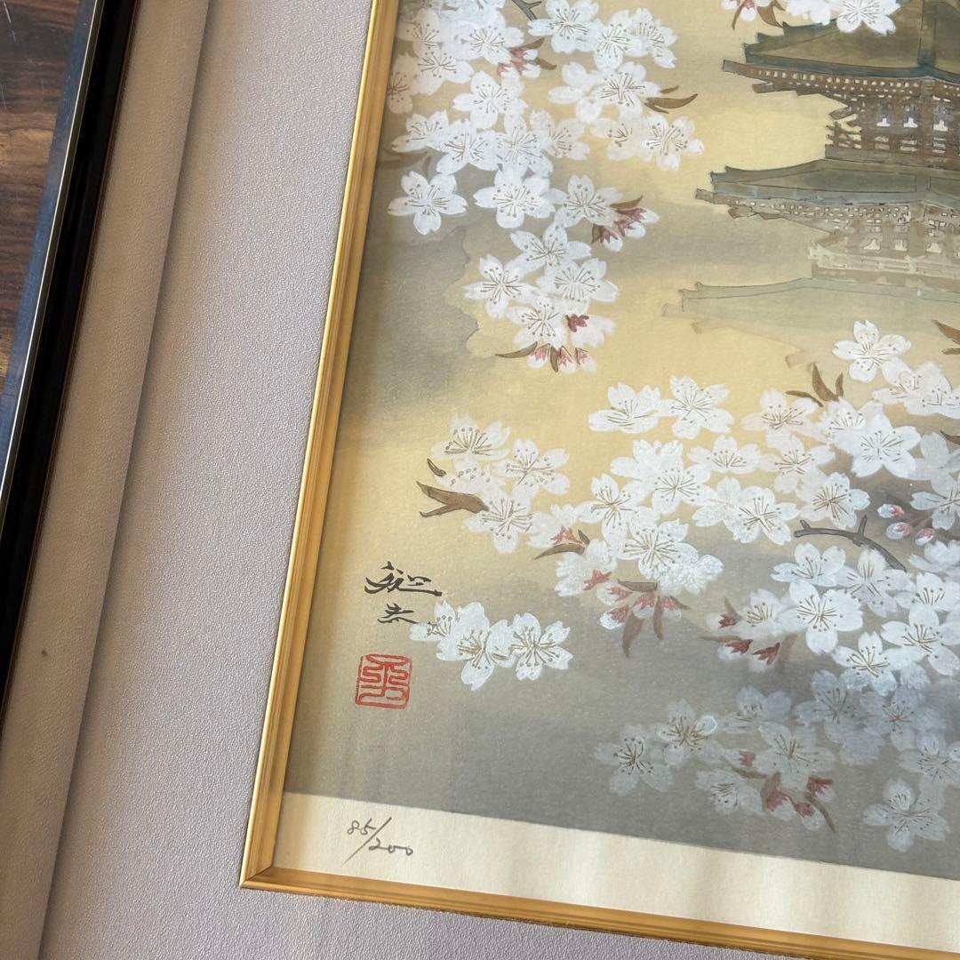 実力人気作家 平川敏夫「塔鏡の四季・春風」 限定木版画 85/200 額装 F