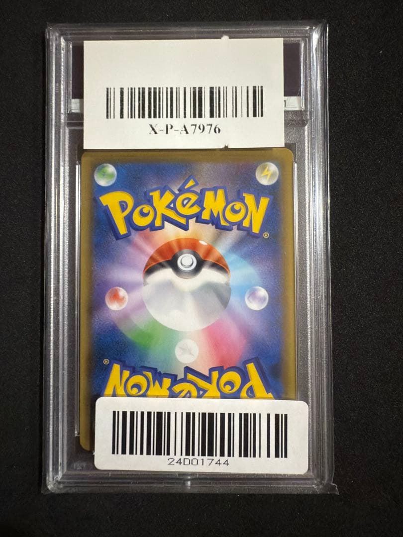 ゴールデンボックス　ピカチュウv　PSA10 25th