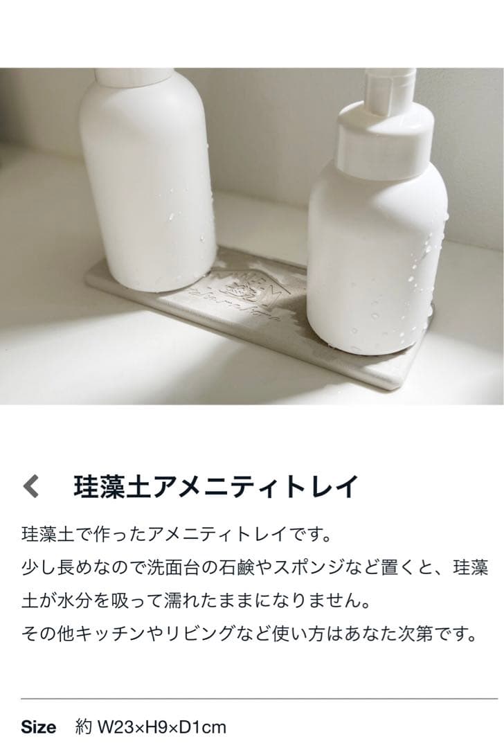 新品未開封 マンウィズアミッション 限定 mwam マンウィズ 雑貨　8点セット