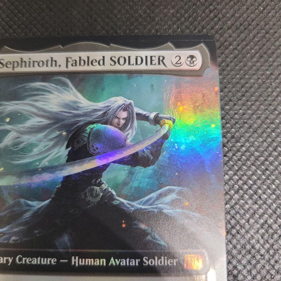 MTG 稀少 威名のソルジャー、セフィロス 拡張 英語 FOIL