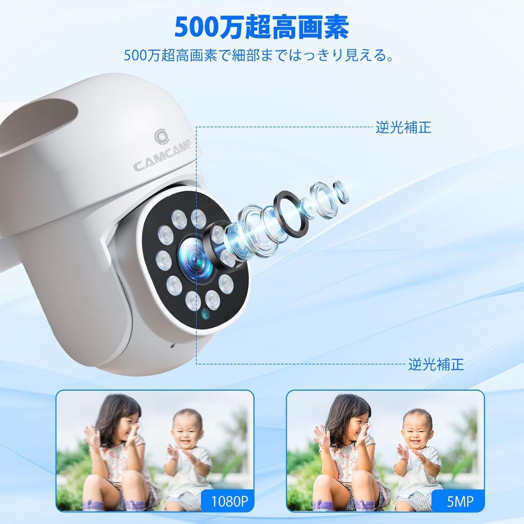 防犯カメラ 有線 監視カメラ 防犯カメラ poe セット 光音威嚇 4台セット