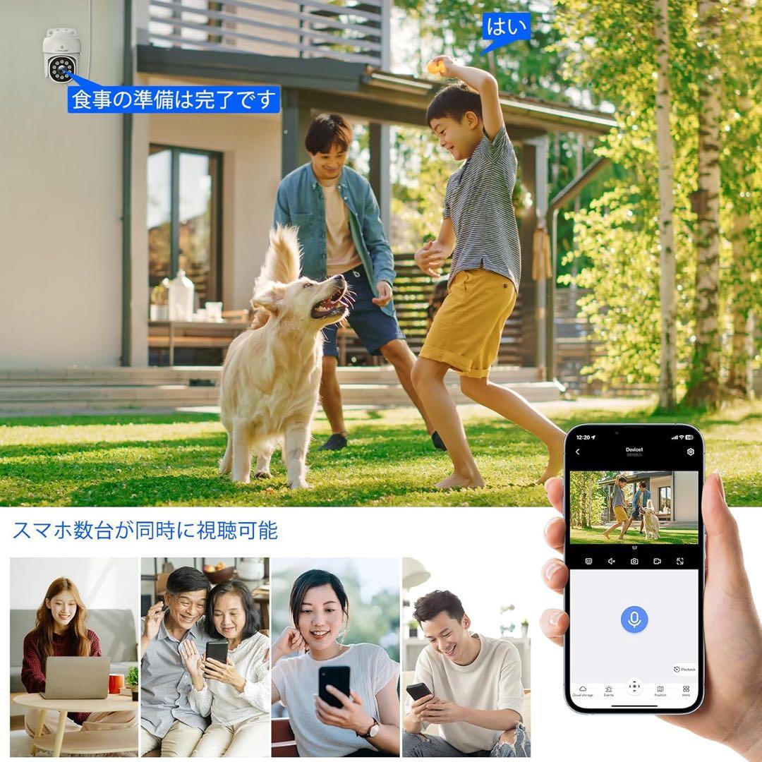 防犯カメラ 有線 監視カメラ 防犯カメラ poe セット 光音威嚇 4台セット