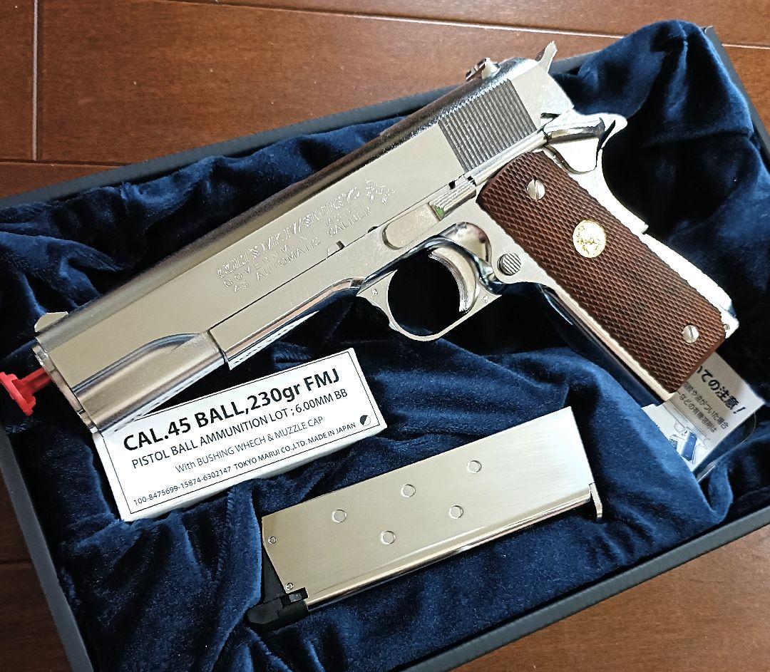 m*0様 東京マルイ コルトガバメント シリーズ'70 ニッケルフィニッシュ ガ