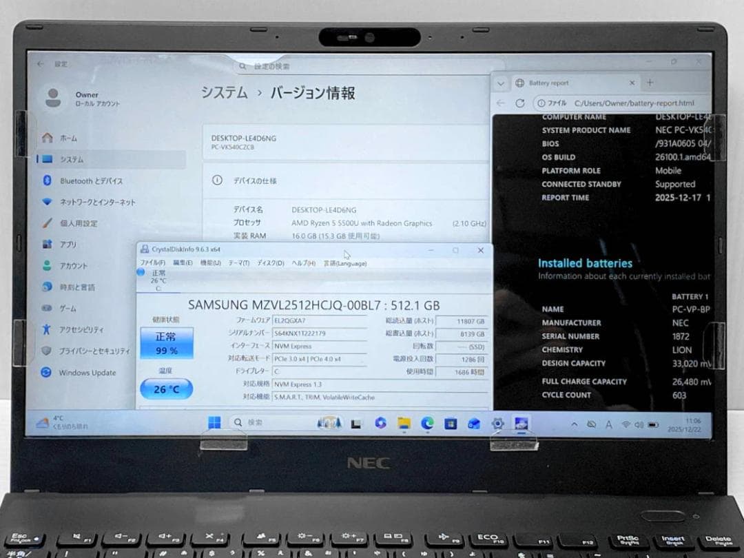 VersaPro VC-B Ryzen5 5500U 16G NVMe512G③