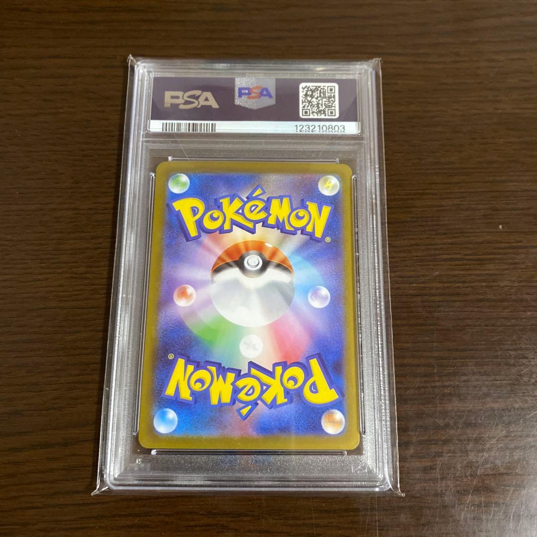 G*様 ポケモンカード ゼクロムEX SAR PSA10 ブラックボルト