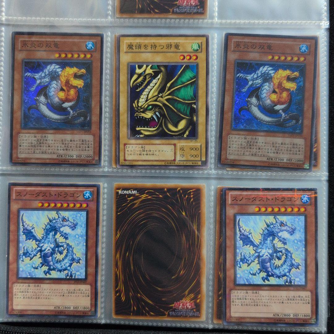 【遊戯王大好き人間】　遊戯王まとめ売りI