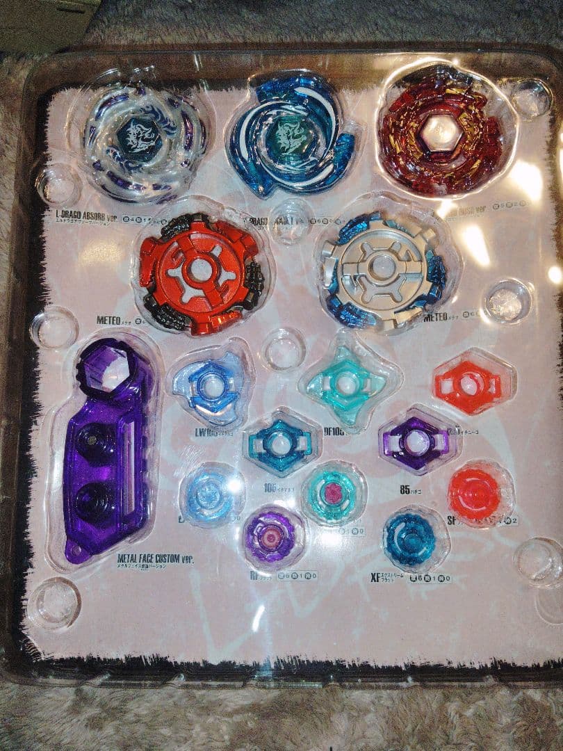 ベイブレード 究極改造セット エルドラゴ