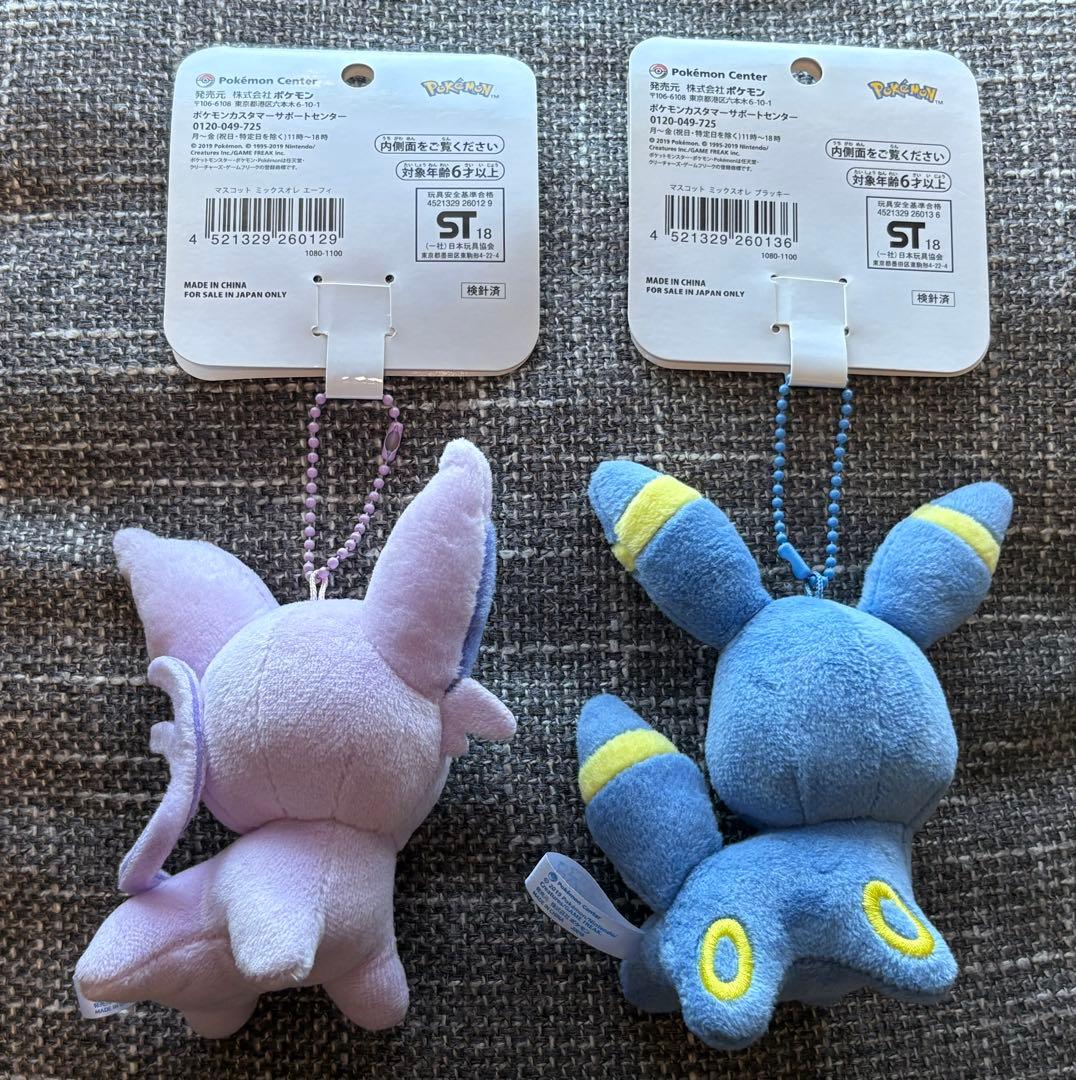 ☆特価中☆ミックスオレ　エーフィ　ブラッキー