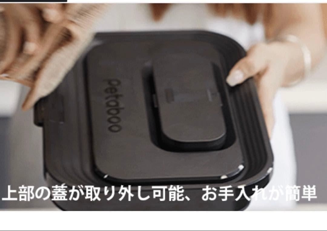 自動真空フードストッカー　新品　メラミン樹脂容器