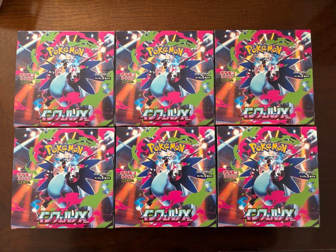 インフェルノX 未開封品　ペリペリあり シュリンクなし 6box