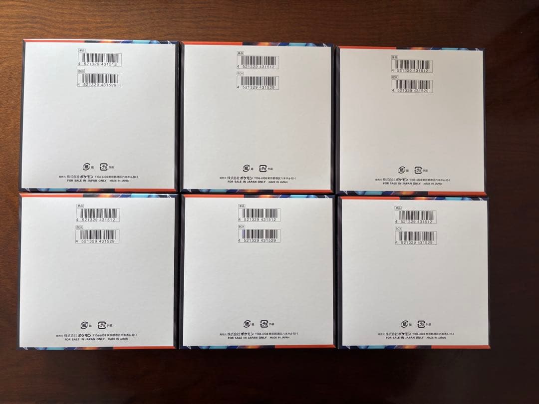 インフェルノX 未開封品　ペリペリあり シュリンクなし 6box