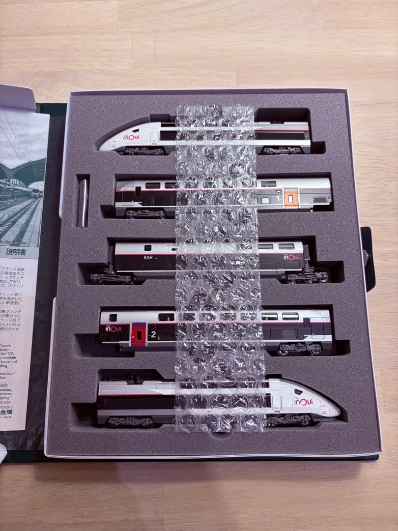 10-2131 TGV Euroduplex“inOui” 5両基本セット