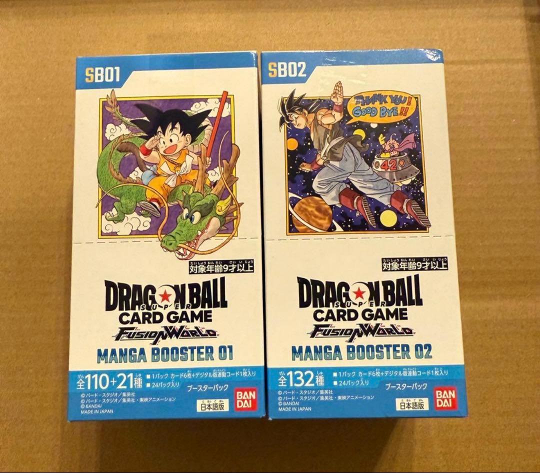 ドラゴンボールカードゲーム マンガブースター01.02 2個テープ付き新品