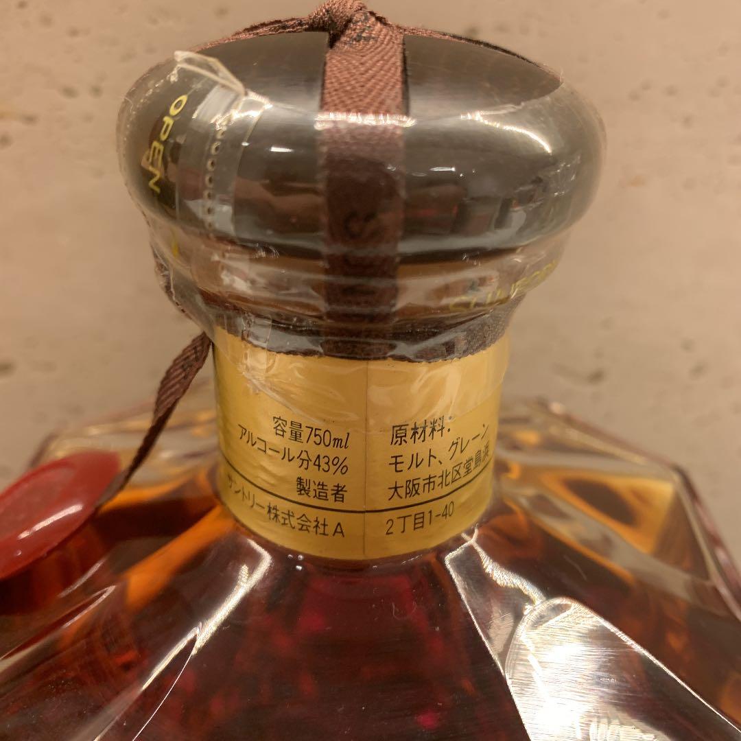 サントリー　Prestige 25年 750ml （希少、贵重品）