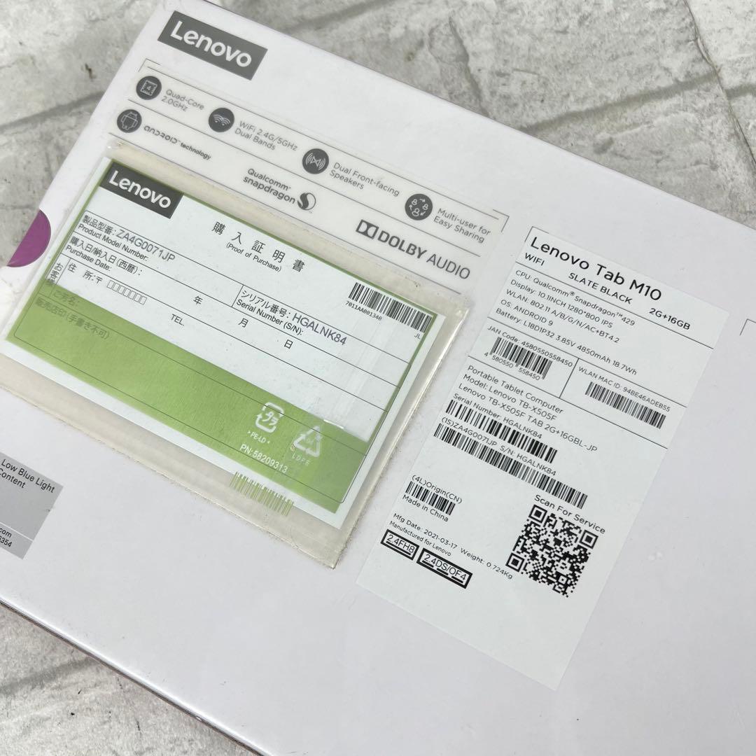 未開封 Lenovo tab M10 HD 本体