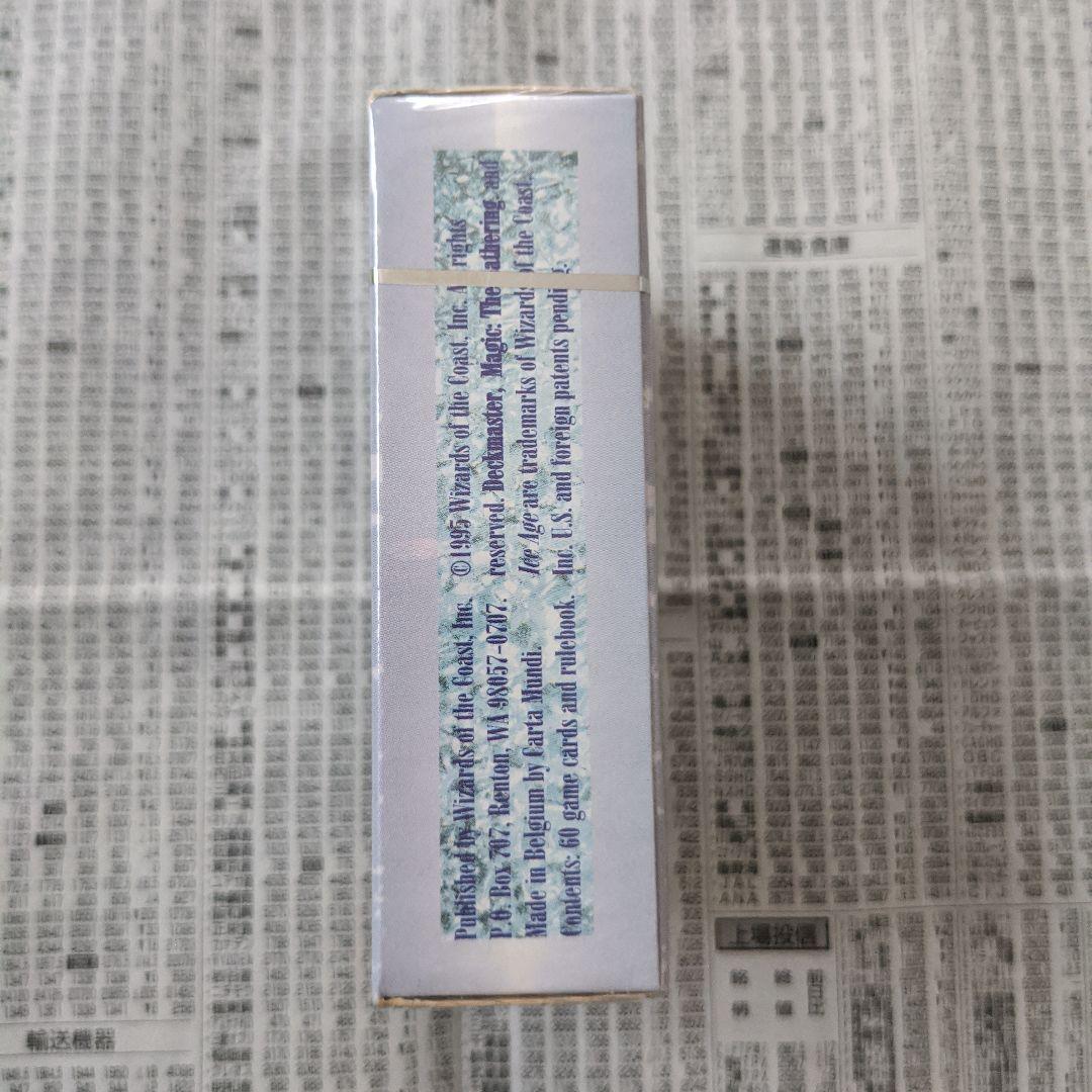 【未開封】MTG　アイスエイジ　Ice Age　スターターデッキ ●英語版