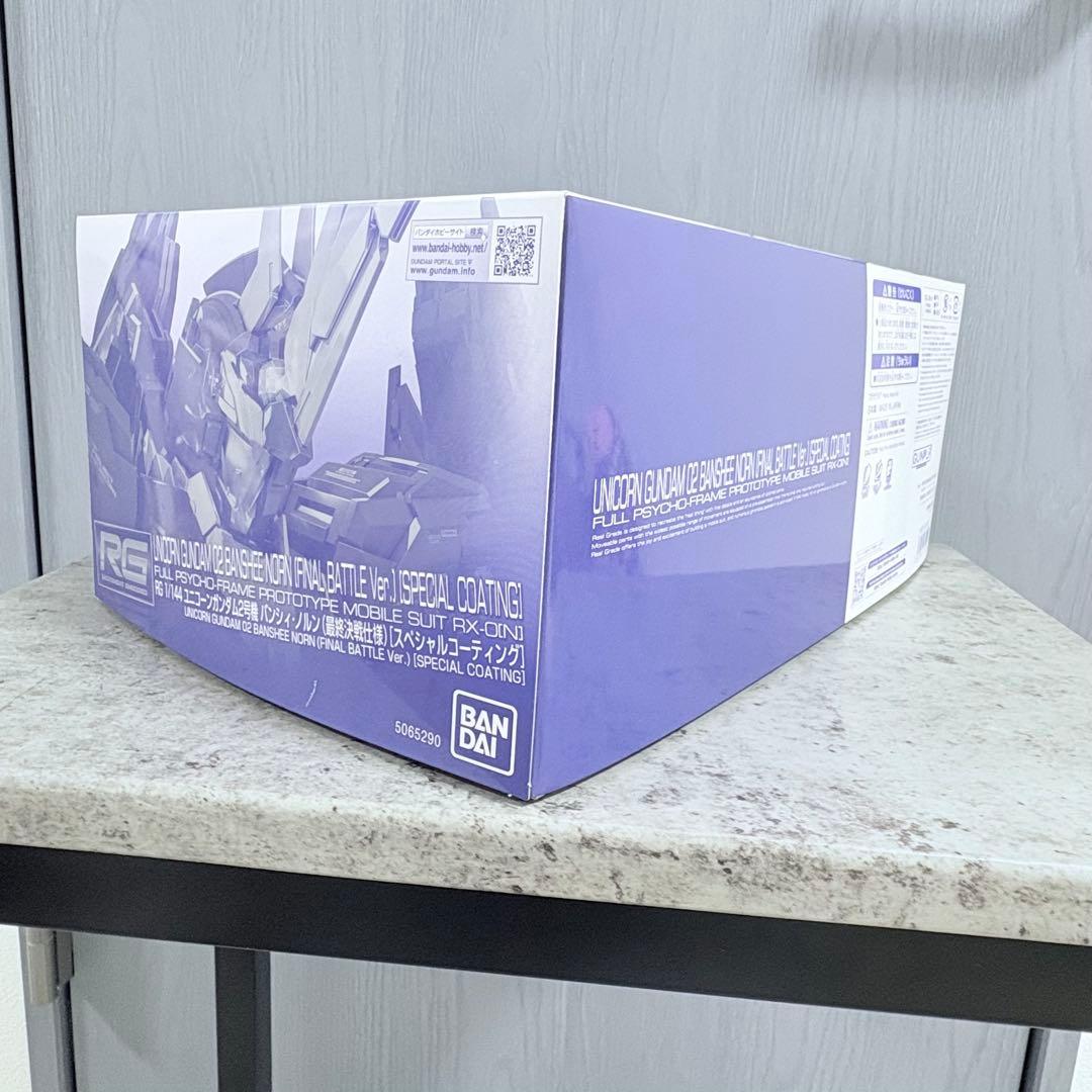 RG ユニコーンガンダム 02 バンシィ ノルン ファイナルバトルVer.