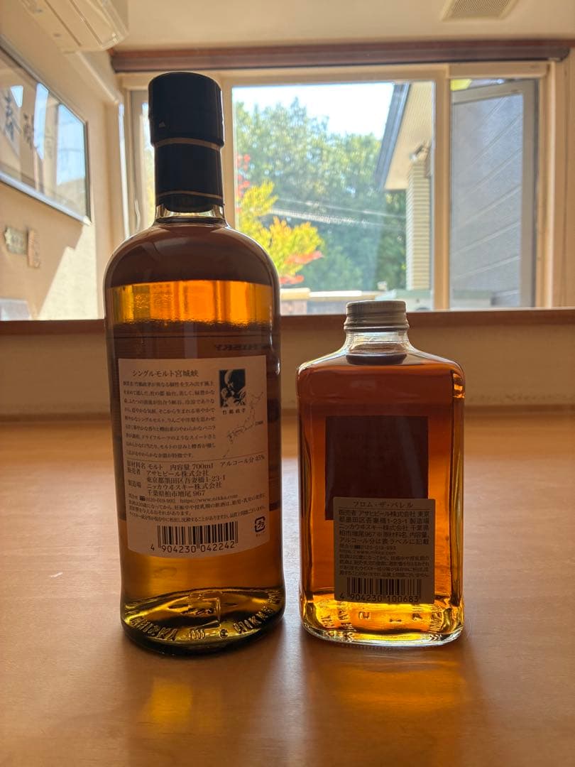 【新品未開栓】シングルモルト 宮城峡 & フロム ザ バレル / 合計2本セット