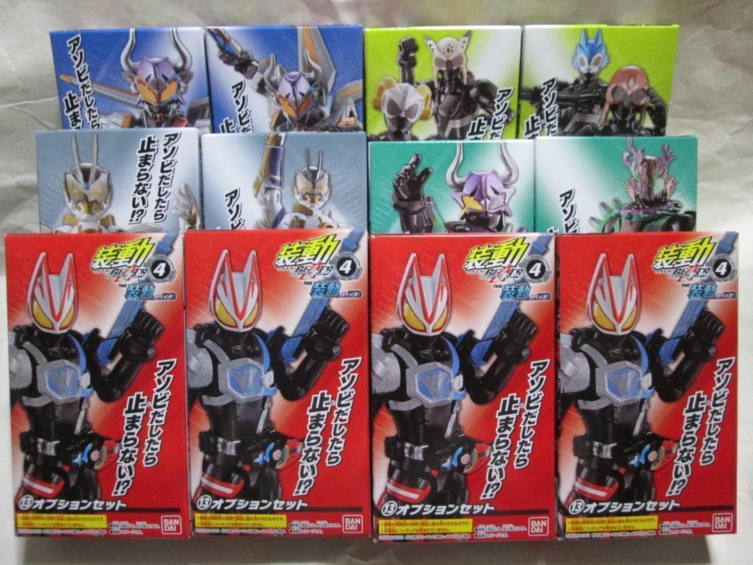 新品未開封　装動　仮面ライダー　ギーツ Xギーツ カブト リバイ セット