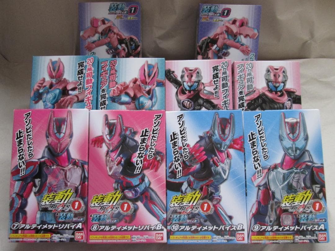 新品未開封　装動　仮面ライダー　ギーツ Xギーツ カブト リバイ セット