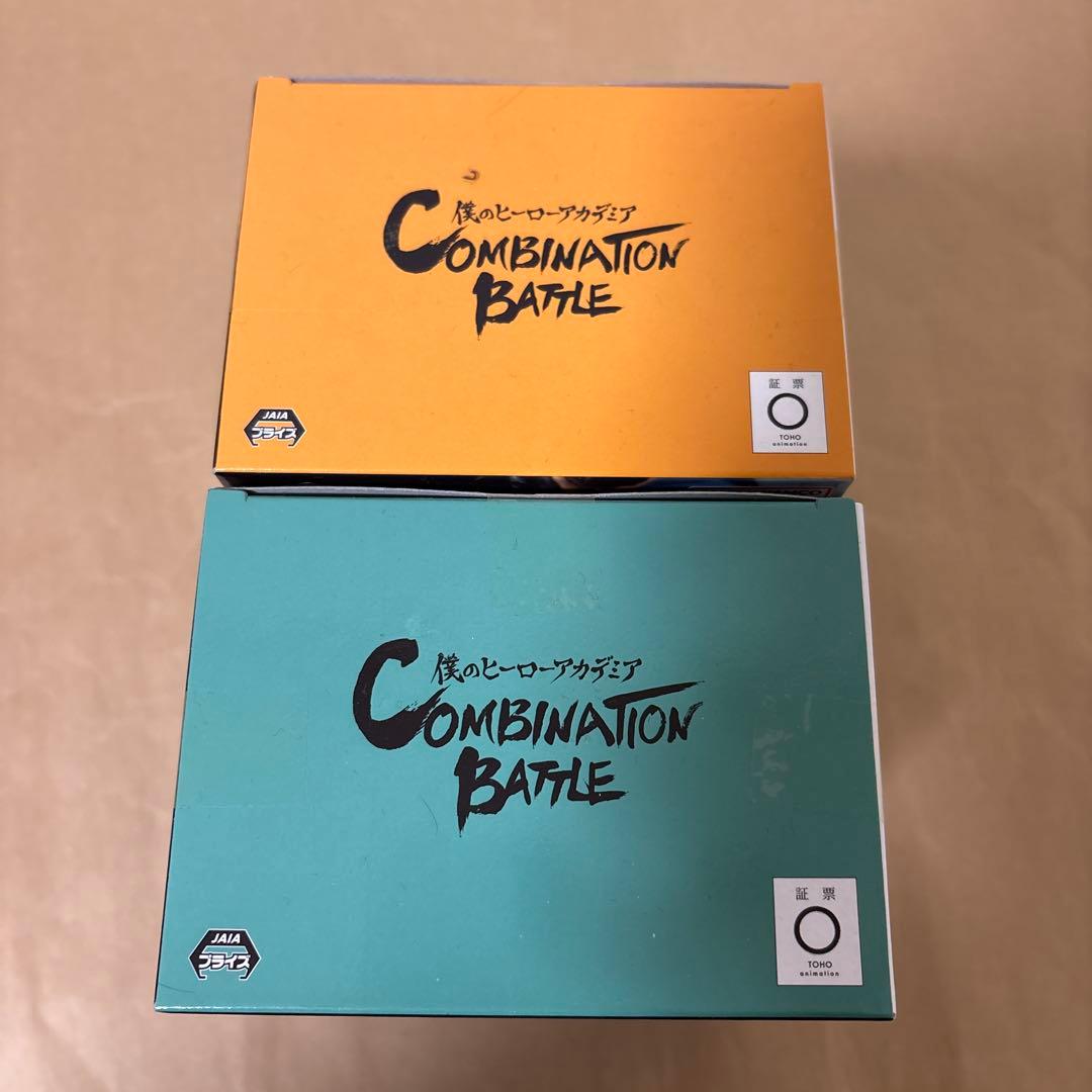 僕のヒーローアカデミア Combination Battle 2点セット